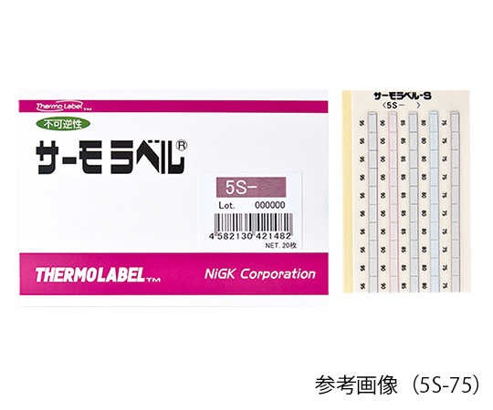 サーモラベル(R)Sシリーズ(不可逆/5点式)　20枚入画像