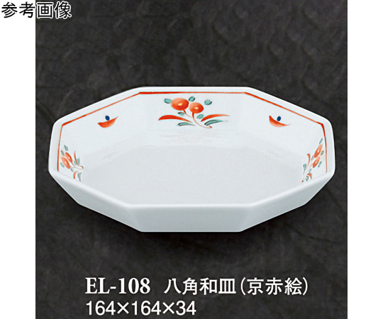 八角和皿 京赤絵 60個入