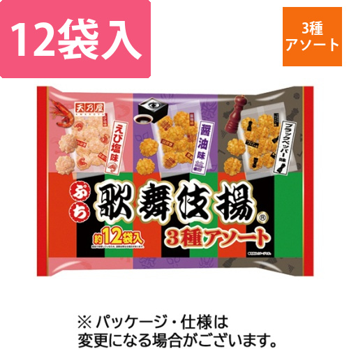 ぷち歌舞伎揚　3種アソート　1パック(約12袋)画像