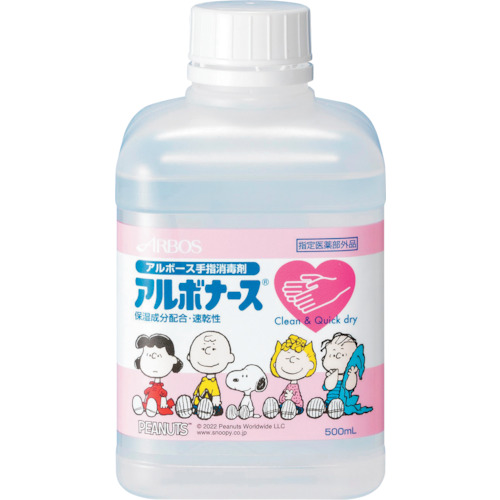 アルボース　アルボナース　ＰＥＡＮＵＴＳ　５００ｍＬ　つけかえ用画像