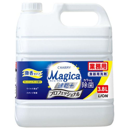 食器用洗剤 業務用 CHARMY Magica 速乾＋ カラッと除菌 プロフェッショナル 微香 フレッシュレモン 3.8L ライオンハイジーン画像