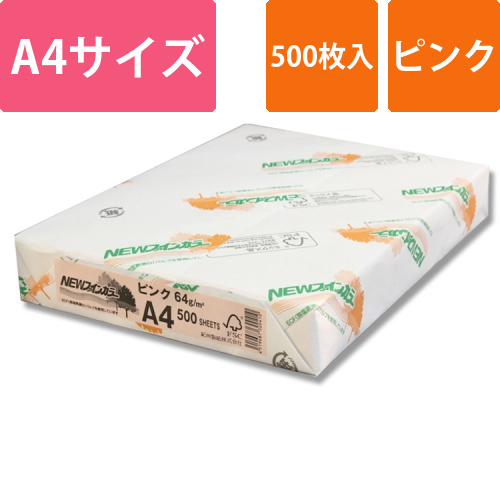 コピー用紙 NEWファインカラー(国産) A4 ピンク 500枚入画像