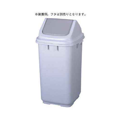 ダストＢＯＸ　６５Ｌ　本体画像