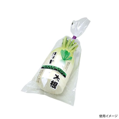 青果用袋 NEW新鮮パック カット大根1 精工画像