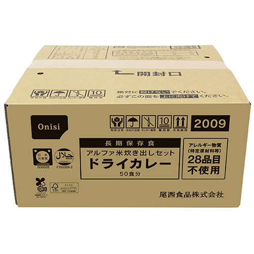 ｱﾙﾌｧ米炊き出しｾｯﾄ ﾄﾞﾗｲｶﾚｰ 1ｾｯﾄ(50食)