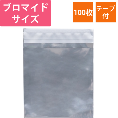 アルミ蒸着袋　T　11-11　シルバー画像