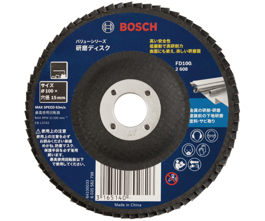 研磨ディスクVシリーズ100 #120 5枚入