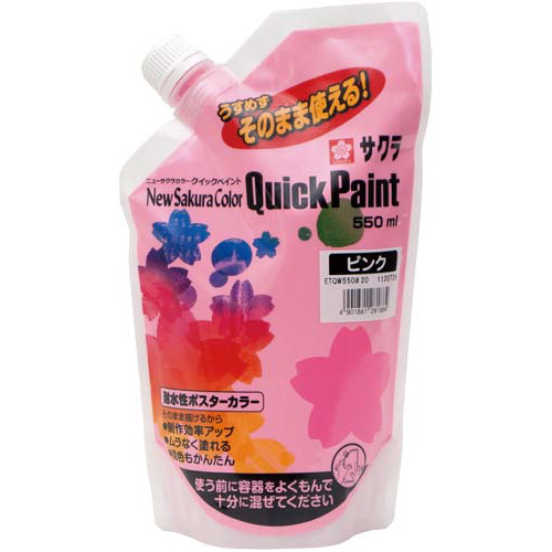ニューサクラカラークイックペイント５５０ｍｌピンク画像