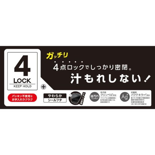 弁当容器 ロックフォー ランチボックス二段(仕切付) BLW-26H 透明なフタが付いた二段の仕切り入りランチボックスの横からの視覚。