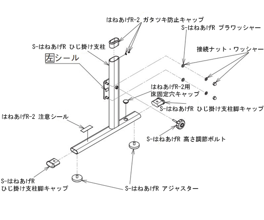 （洋式トイレフレーム部品）接続ナット・ワッシャーセット