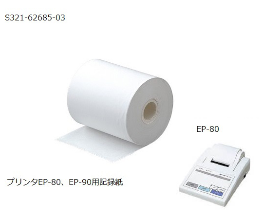 プリンタ用消耗品　チャート紙（10巻セット）画像