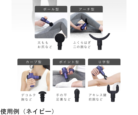 BODY SHAPE GUN（ボディシェイプガン） レッド 持ち手のある商品がテーブルに置かれた状態、鮮やかな赤色が際立つ。
