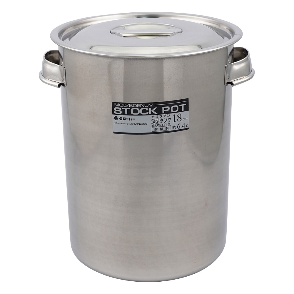 深型ストックポット　6.4L画像