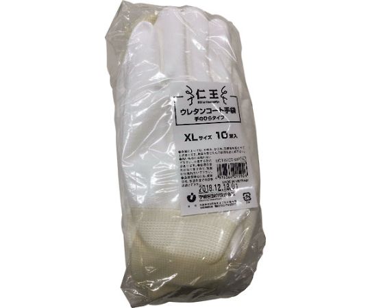 ウレタンコート手袋手の平タイプ　XLサイズ　（10双入）画像
