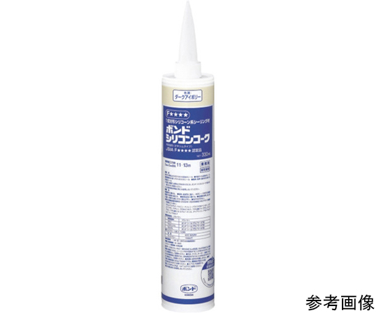 ボンドシリコンコーク　330ml　ダークアイボリー画像