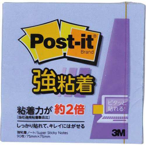 ポストイット強粘着７５×７５　パステル　青　１冊画像
