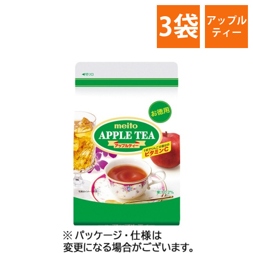 アップルティー　470g/袋　1セット(3袋)画像