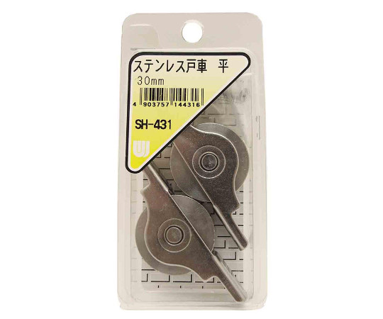 ステンレス戸車　平　30mm　2個入
