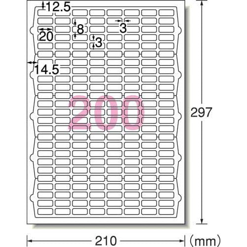 紙ラベル レーザー用 200面四辺余白角丸 10枚 角丸のラベルシートが重ねられて置かれている様子