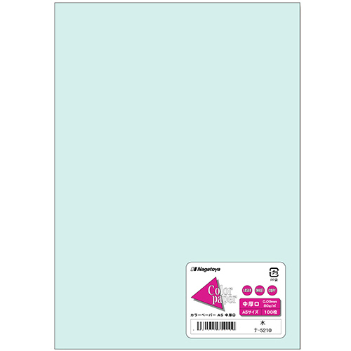 Color Paper A5 中厚口 水 1冊(100枚)画像