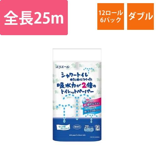 トイレットペーパー(シャワートイレ用/ダブル/72巻)画像