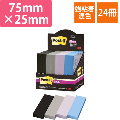ポスト・イット　強粘着ふせん　マルチカラー9　75×25mm　4色　1パック(24冊)画像