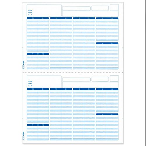 支給明細書(専用紙) A4 (2分割ﾐｼﾝ目入り) 1箱(300枚)画像