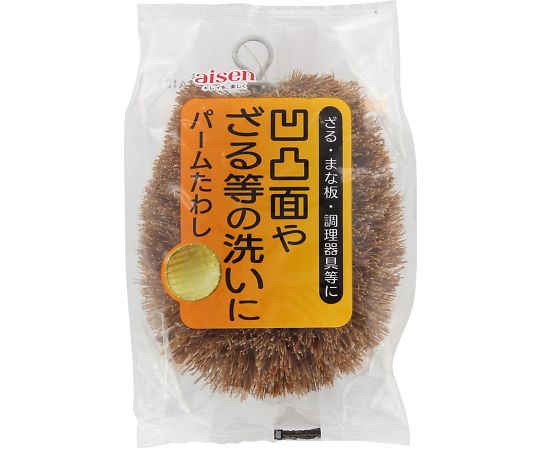 アイセン　KA121　パームたわし画像