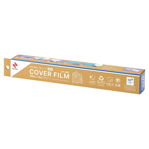 ｶﾊﾞｰﾌｨﾙﾑ ﾛｰﾙﾀｲﾌﾟ B5判 300mm×1.5m 1巻画像