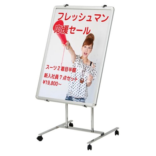フロアースタンド