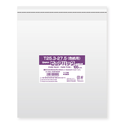 ピュアパック T 25.3-27.5(色紙用)画像