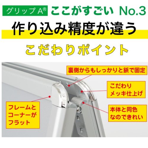 A型ボード グリップA A2両面ブラック GA-A2W 友屋 黒い両面のA型ボードが立てられ、明るい背景に設置されている様子