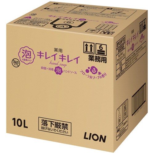 ｷﾚｲｷﾚｲ 薬用 泡ﾊﾝﾄﾞｿｰﾌﾟ ﾌﾛｰﾗﾙｿｰﾌﾟの香り 業務用 10L 1箱画像