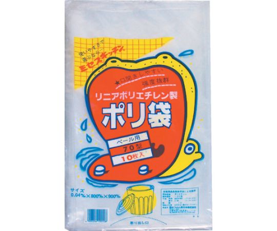 70型ポリ袋 透明 #6 1袋（10枚入）