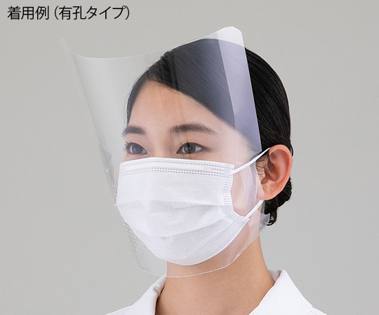 ディスポフェイスシールド（マスク取り付け用）無孔タイプ 1袋（100枚入）