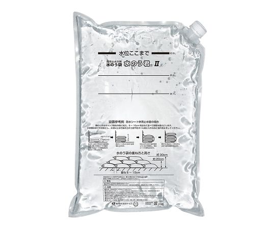 水のう君（R)Ⅱ（水のう袋設置セット）画像