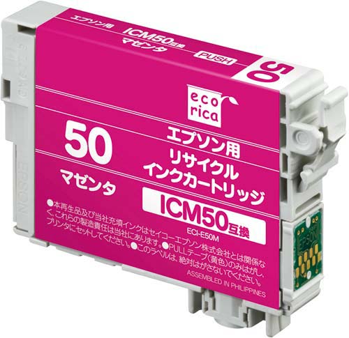 リサイクルＩＣＭ５０対応　マゼンタ画像