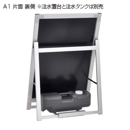 A型ボード アクリルパネルスタンドA1片面ローAPS-A1SL 友屋 透明なアクリルパネルが特徴的な片面のスタンドが正面から見える状態