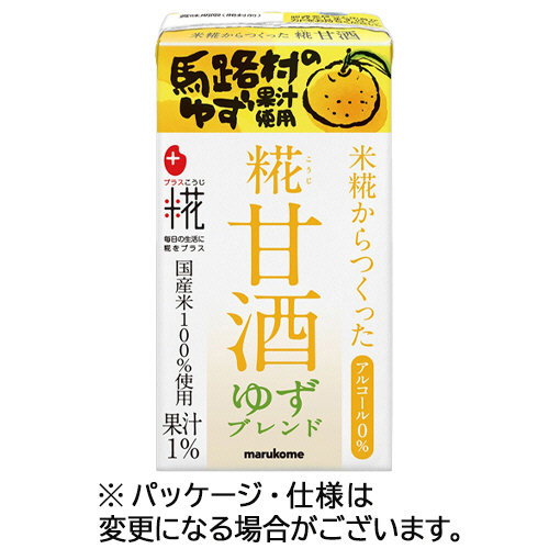 ﾌﾟﾗｽ糀 糀甘酒LL ゆずﾌﾞﾚﾝﾄﾞ 125mL 紙ﾊﾟｯｸ 1ｾｯﾄ(36本:18本×2ｹｰｽ)画像