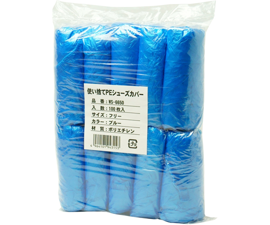 使い捨てポリエチレンシューズカバー 100枚入
