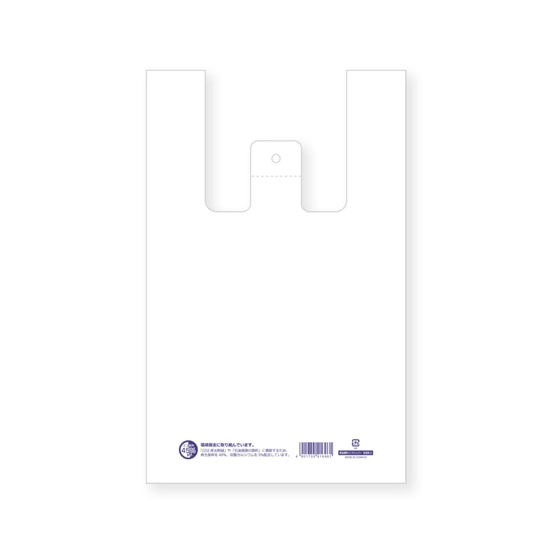 再生原料ハンドハイパー　弁当用　小画像