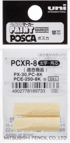 水性マーカー　ポスカ替芯　太字　２本入×１０