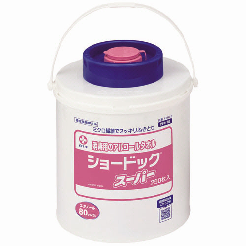 ｼｮｰﾄﾞｯｸｽｰﾊﾟｰ(ｹｰｽ付) 1個(250枚)画像