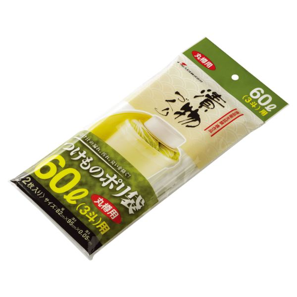 保存袋 つけものポリ袋 60L (3斗)用 C リス画像