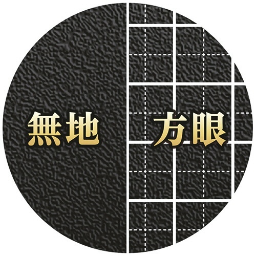 Kiwami ライティングマット下敷 A4+ ブラック 1枚 表面が光沢のある、シンプルな黒いマットが広がっている様子