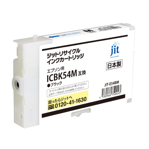 エプソン EPSON ICBK54M ブラック 互換 リサイクルインクカートリッジ 大判画像