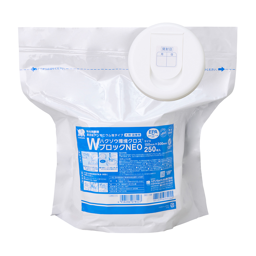 ハクゾウ環境クロス　WブロックNEO　大判詰替用　250枚入画像