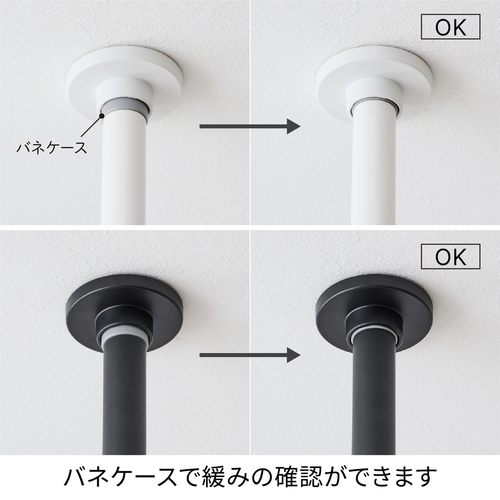 室内物干し　竿受け　室内つっぱり竿受け　1段　ブラック 黒いつっぱり竿受けがシンプルに設置されている様子