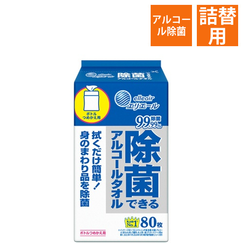 エリエール　除菌できるアルコールタオル　つめかえ用　1パック(80枚)画像