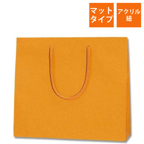 手提げ紙袋（オレンジ 塗工・アクリル紐・幅330×マチ100×高さ290mm）画像